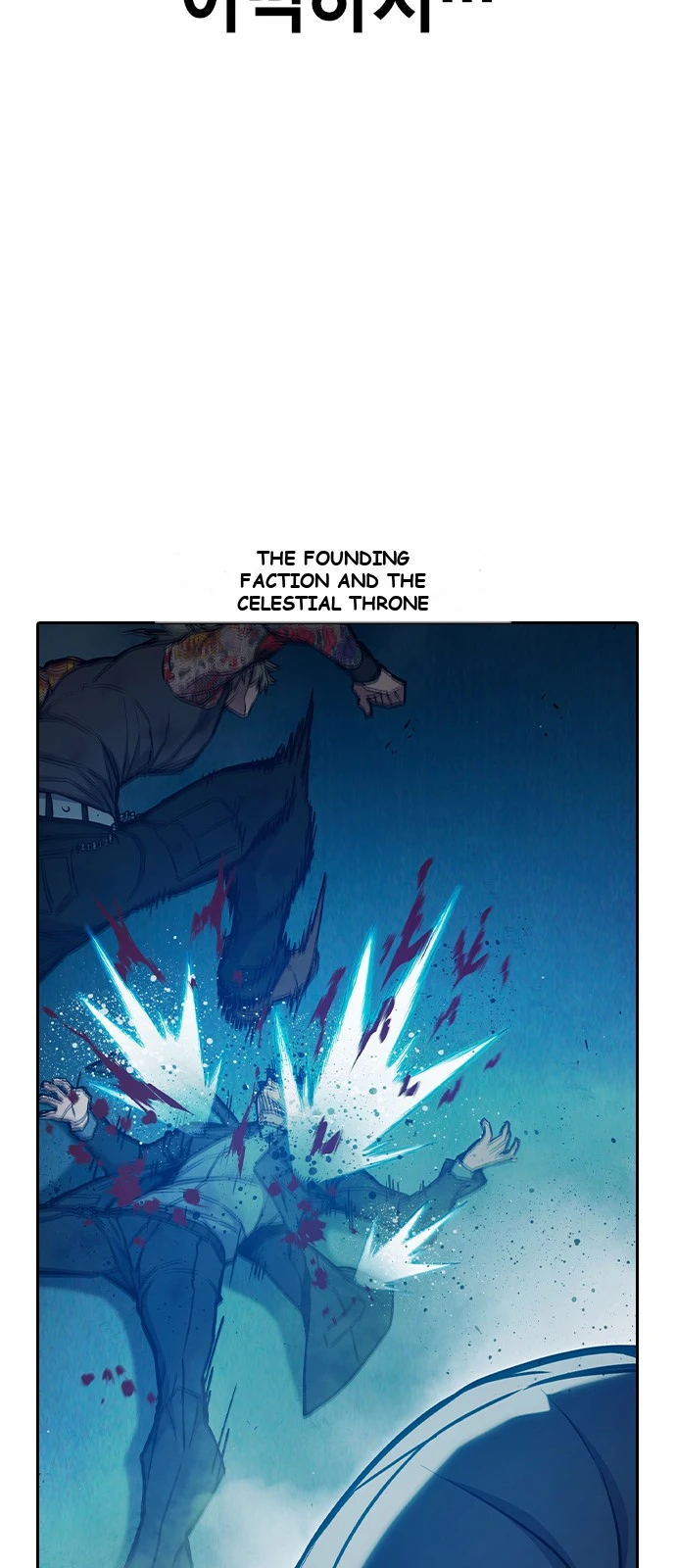 Juvenile Prison Chapter 109 - Page 90