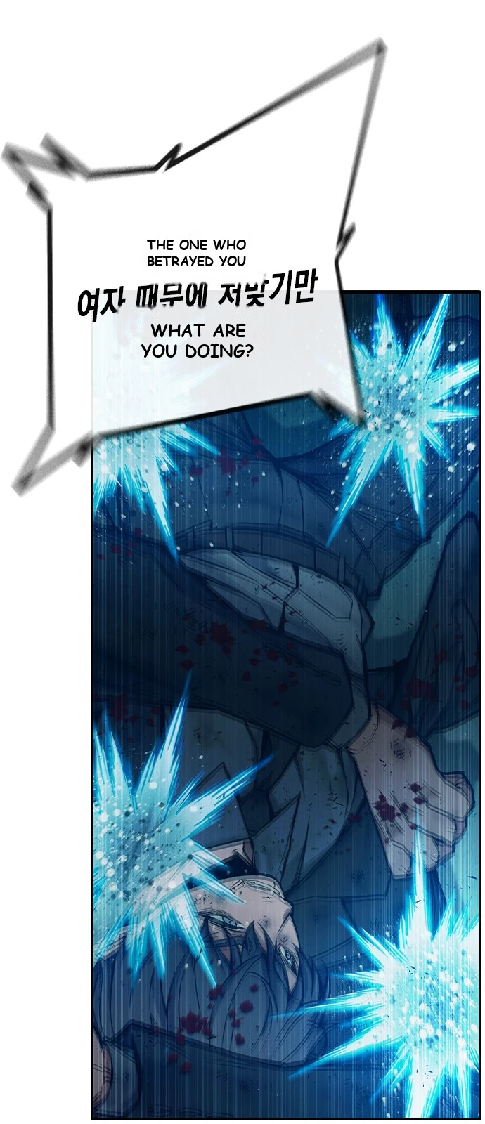 Juvenile Prison Chapter 109 - Page 93