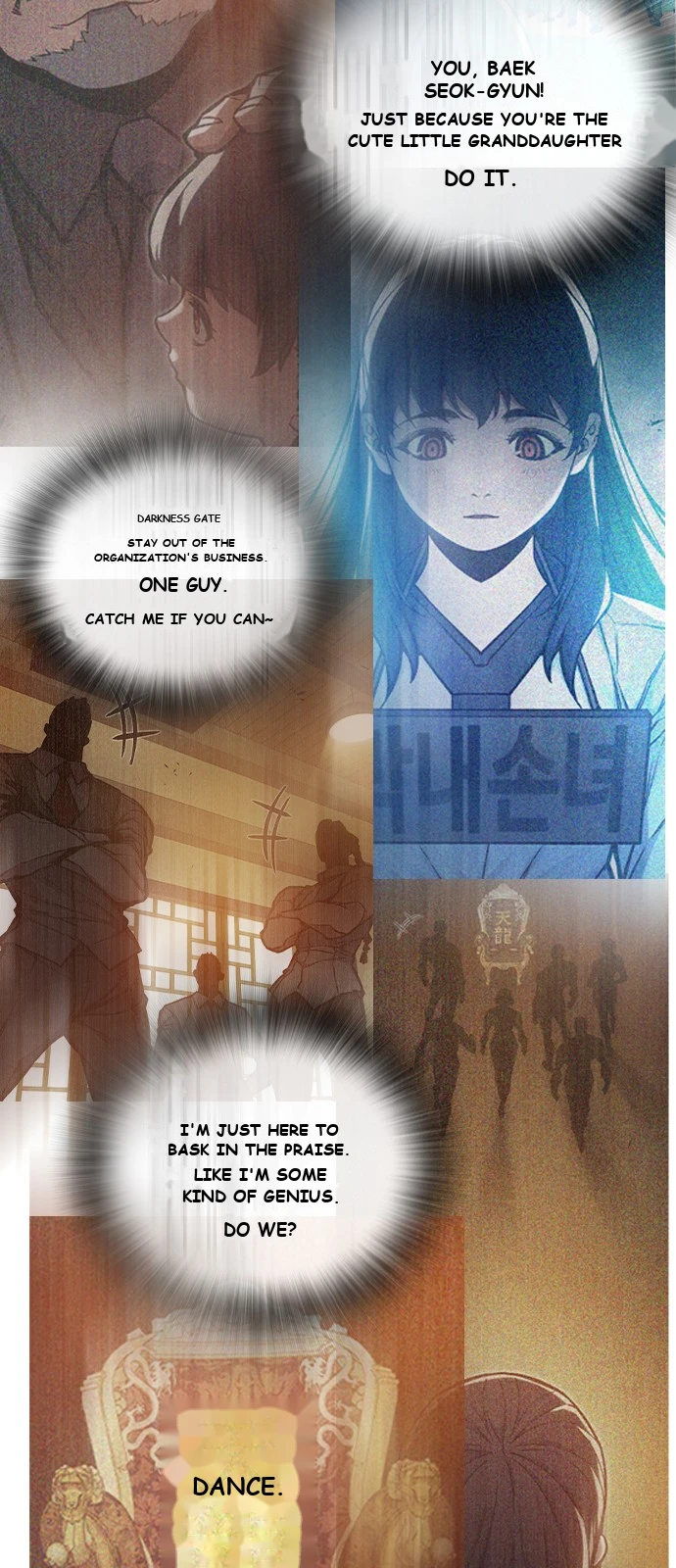 Juvenile Prison Chapter 109 - Page 98