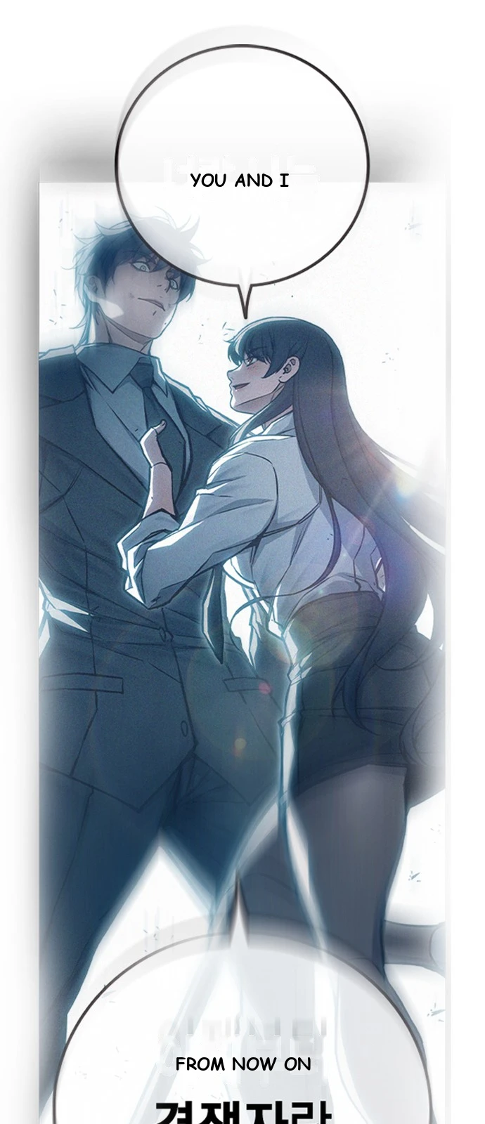 Juvenile Prison Chapter 109 - Page 107