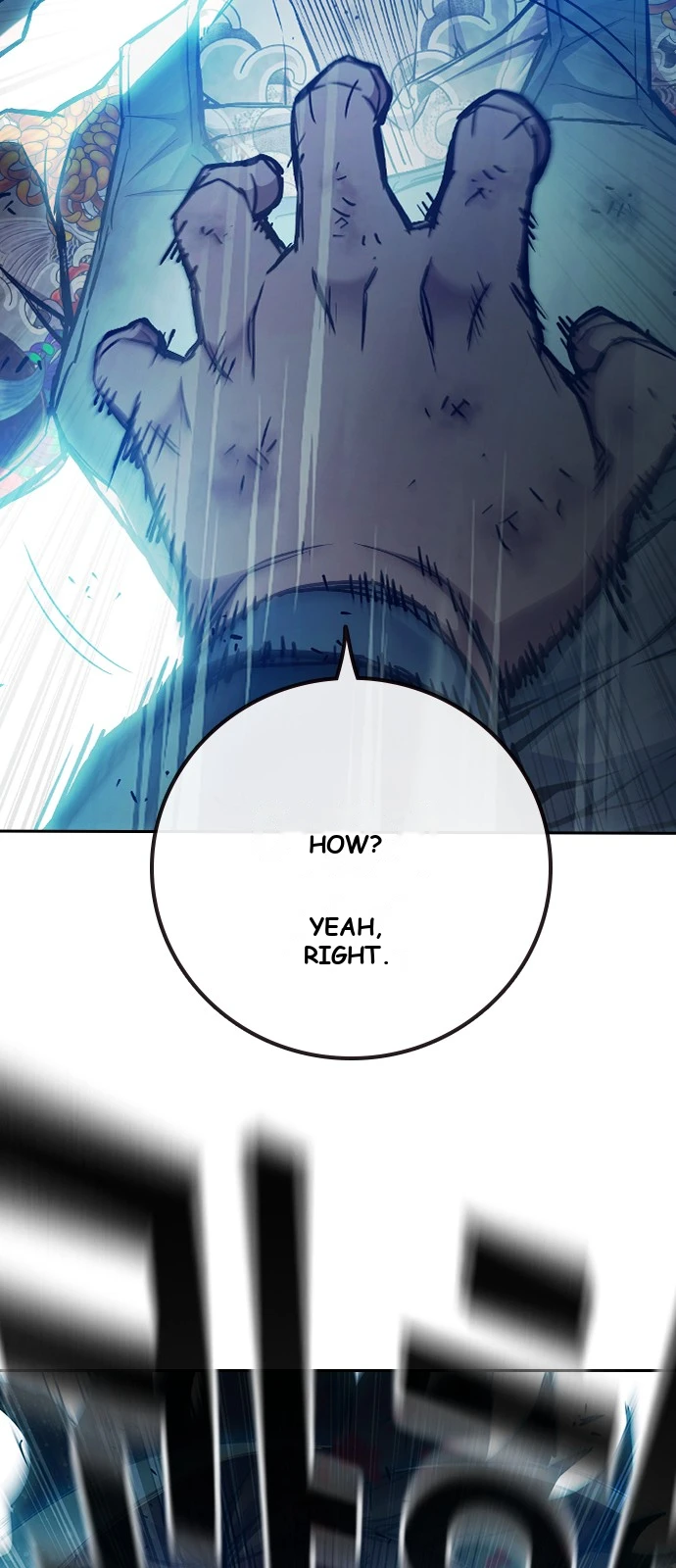 Juvenile Prison Chapter 109 - Page 122