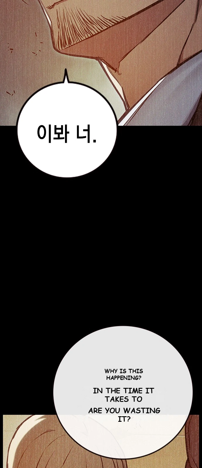 Juvenile Prison Chapter 110 - Page 13