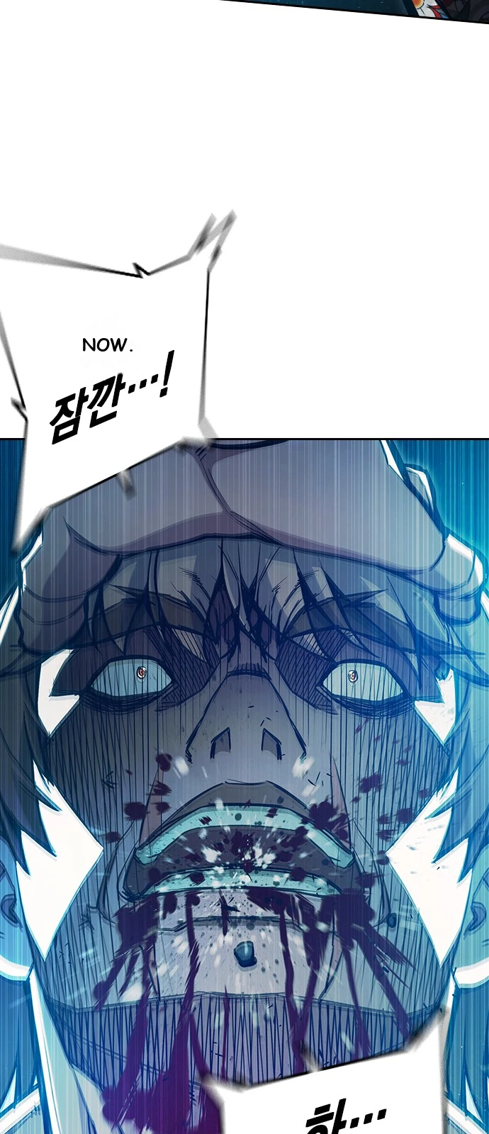 Juvenile Prison Chapter 110 - Page 25