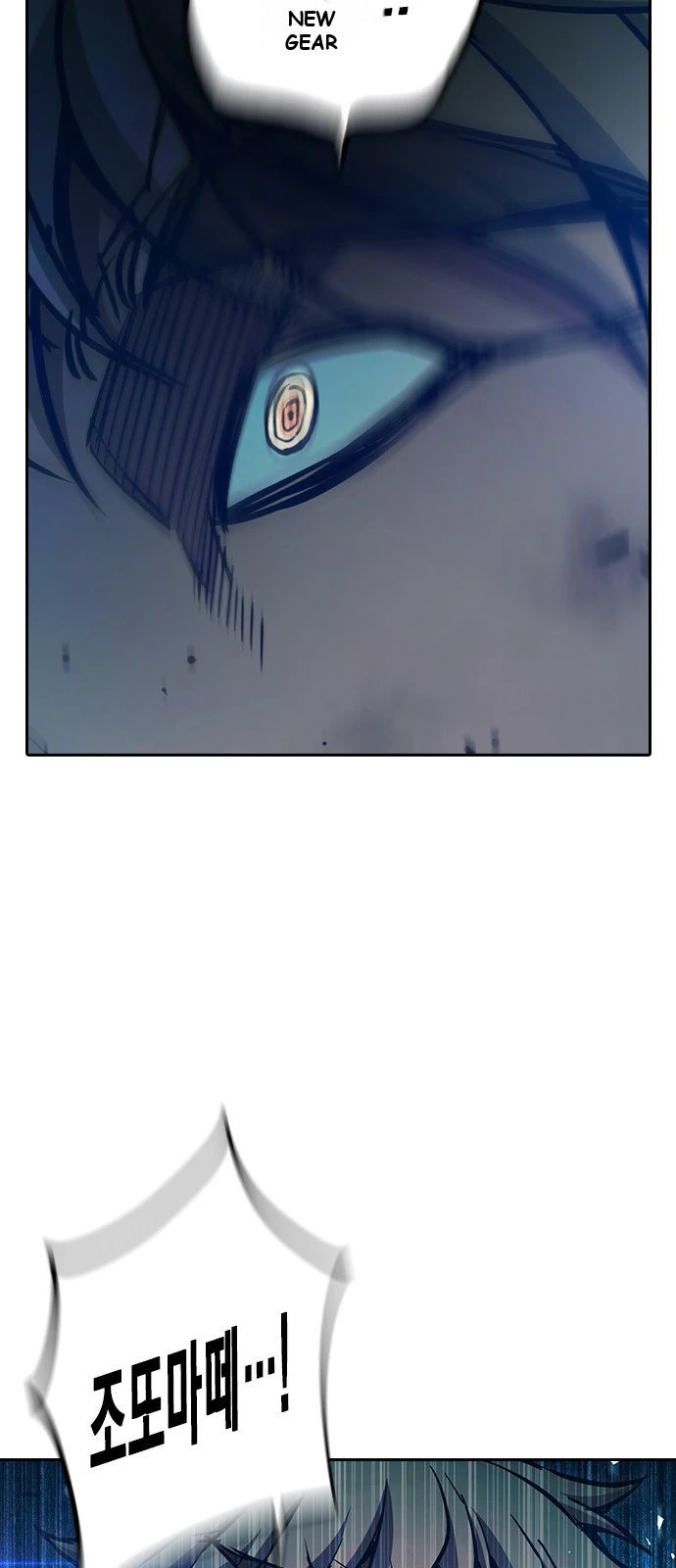 Juvenile Prison Chapter 110 - Page 32