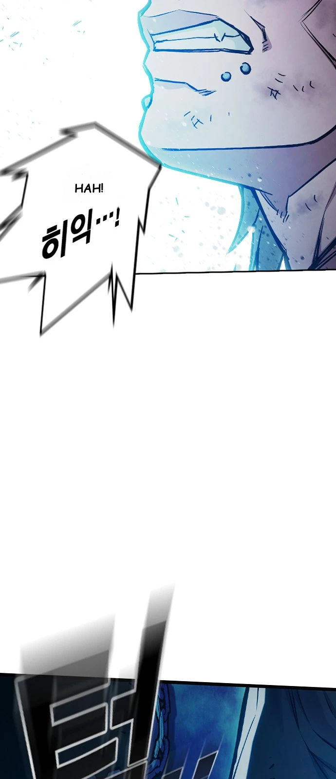 Juvenile Prison Chapter 110 - Page 40