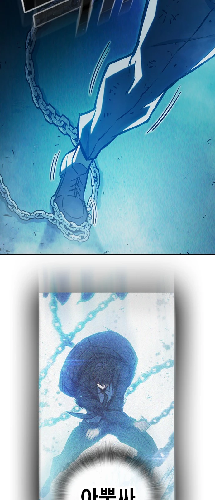 Juvenile Prison Chapter 110 - Page 41