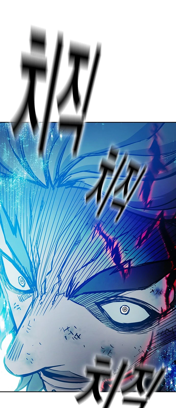 Juvenile Prison Chapter 110 - Page 49