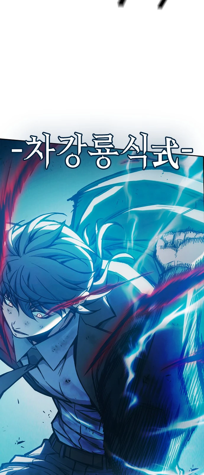 Juvenile Prison Chapter 110 - Page 50