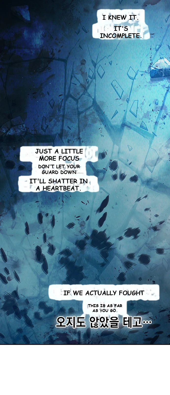 Juvenile Prison Chapter 110 - Page 59