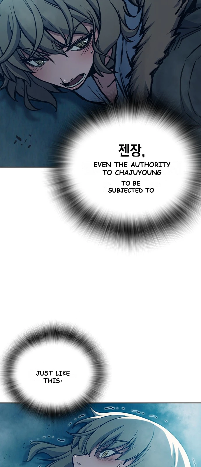 Juvenile Prison Chapter 110 - Page 64