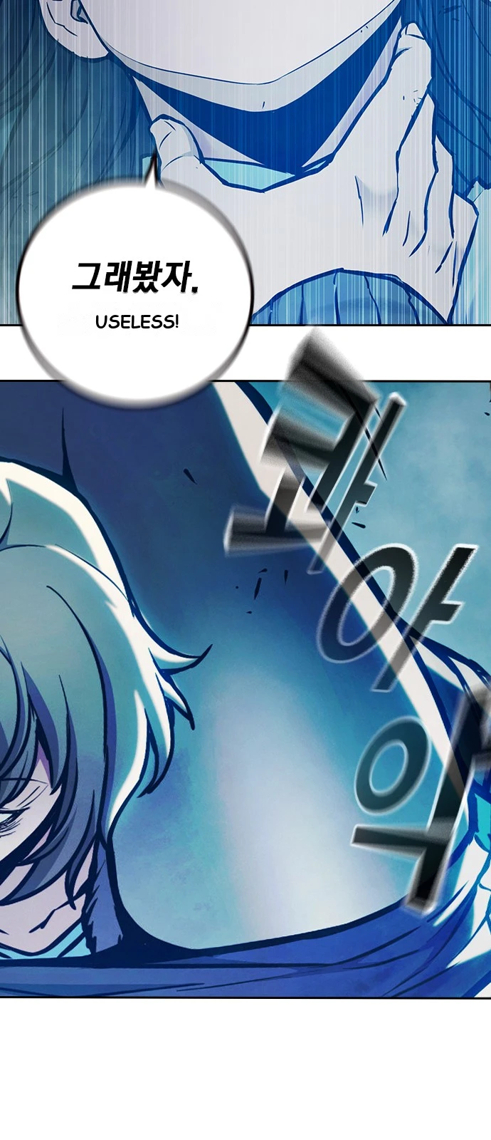 Juvenile Prison Chapter 110 - Page 73