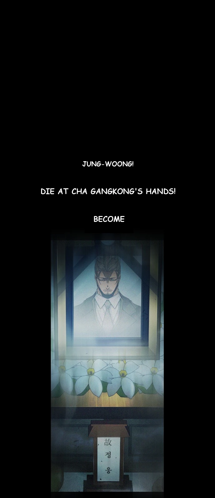 Juvenile Prison Chapter 110 - Page 91