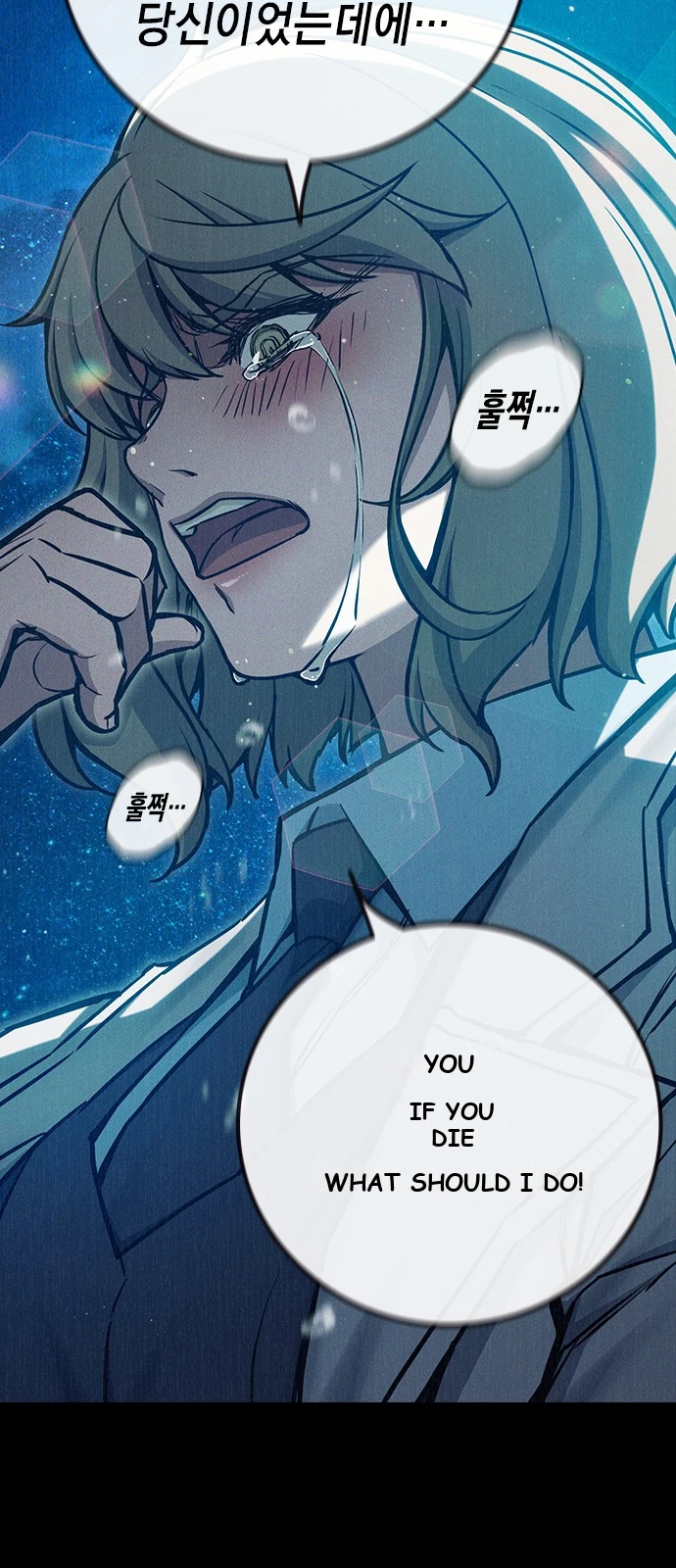 Juvenile Prison Chapter 110 - Page 95