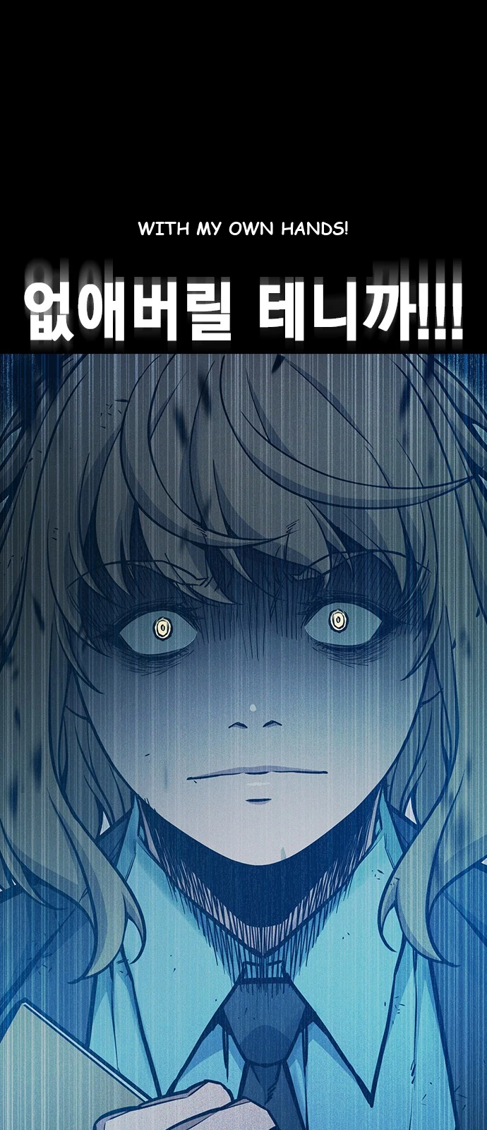Juvenile Prison Chapter 110 - Page 102