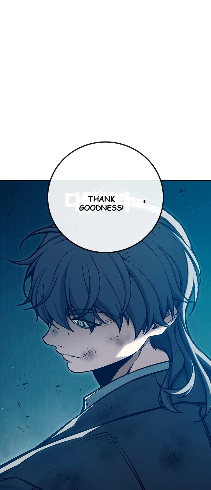 Juvenile Prison Chapter 110 - Page 107