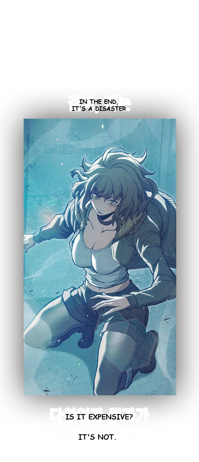 Juvenile Prison Chapter 111 - Page 6