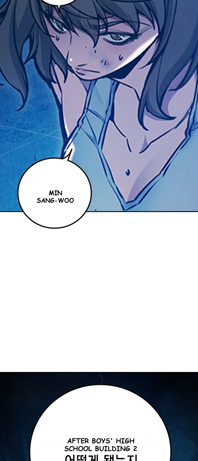 Juvenile Prison Chapter 111 - Page 17