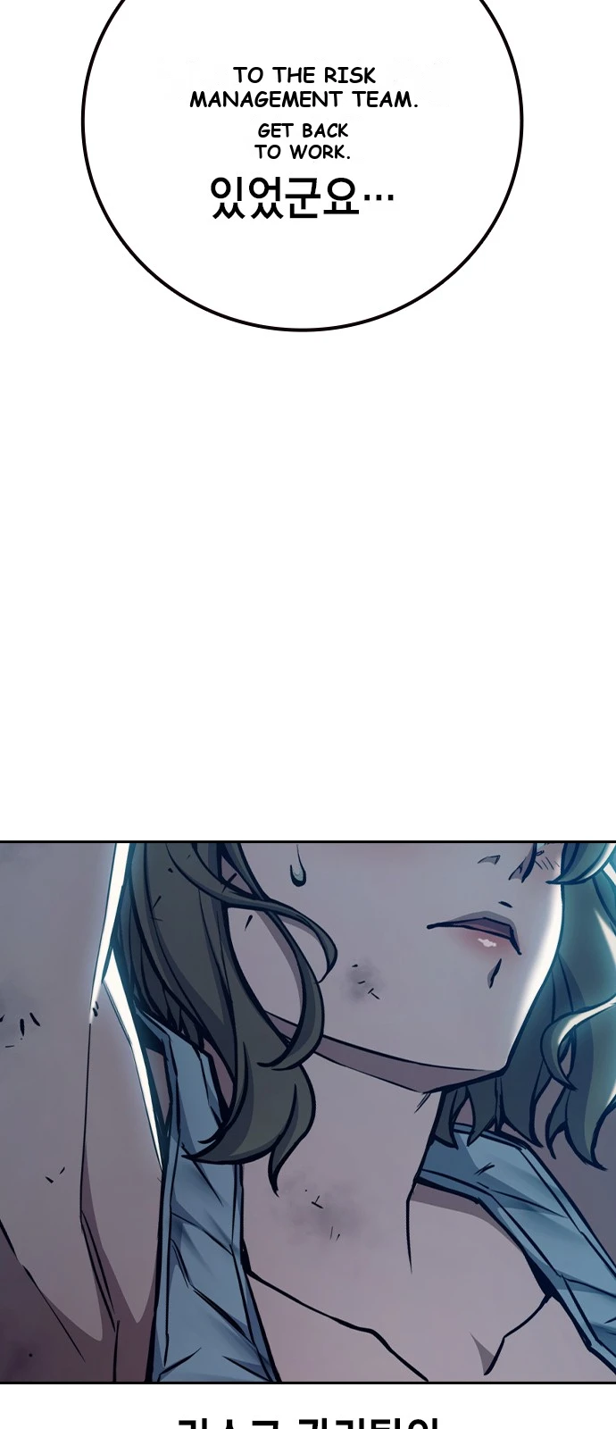 Juvenile Prison Chapter 111 - Page 19