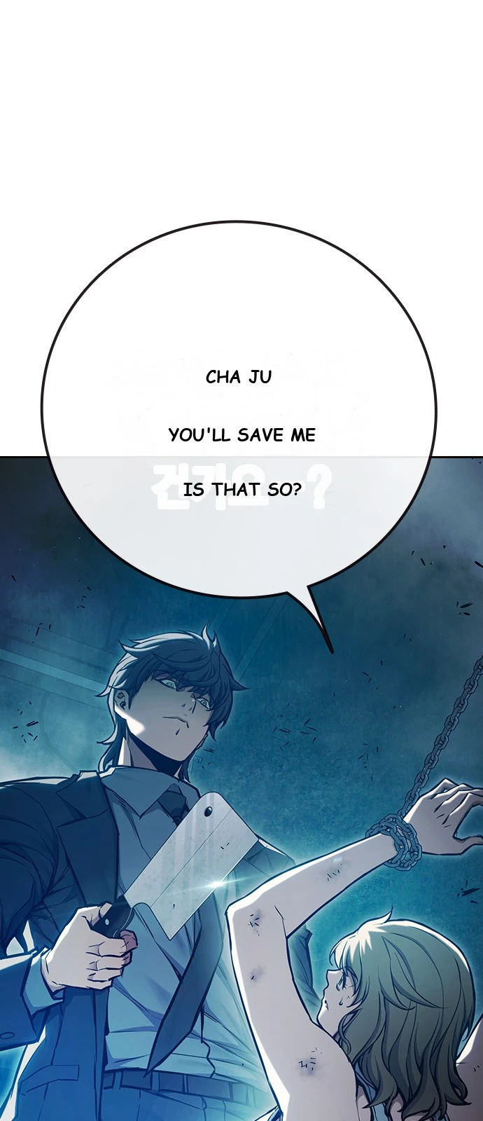 Juvenile Prison Chapter 111 - Page 47