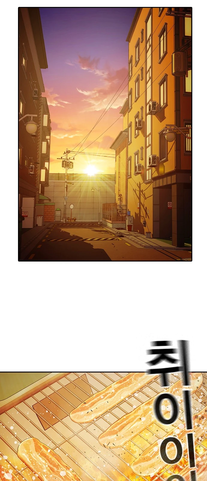 Juvenile Prison Chapter 111 - Page 72