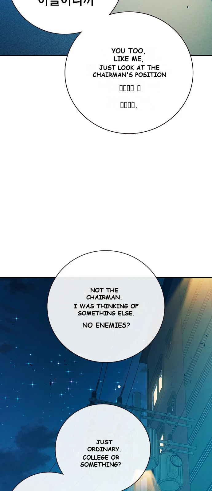 Juvenile Prison Chapter 111 - Page 107
