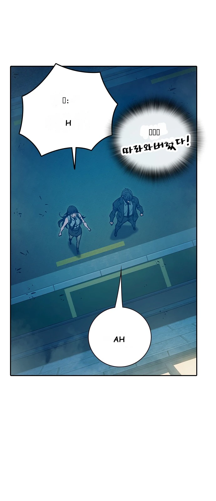 Juvenile Prison Chapter 111 - Page 114