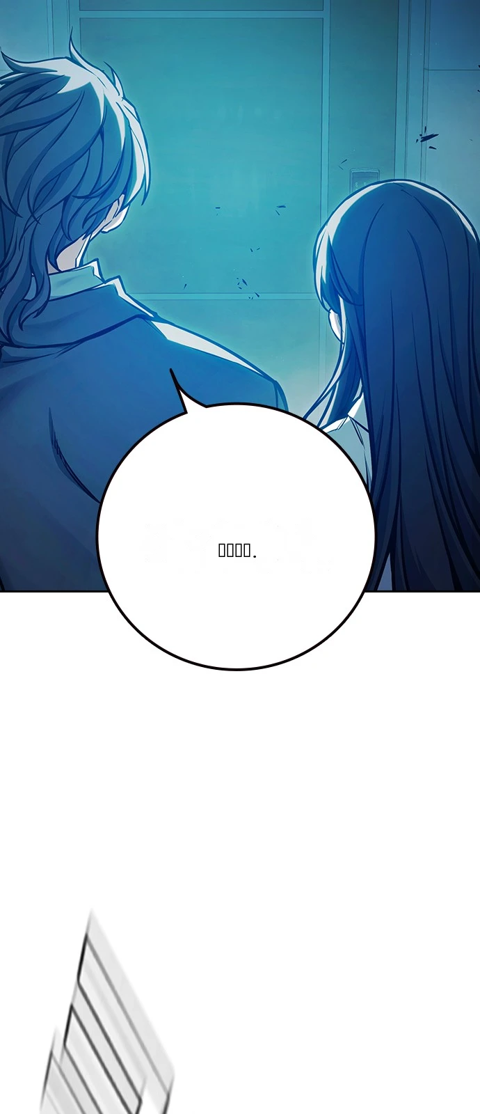 Juvenile Prison Chapter 111 - Page 121