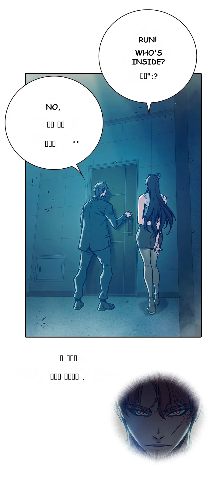 Juvenile Prison Chapter 111 - Page 123