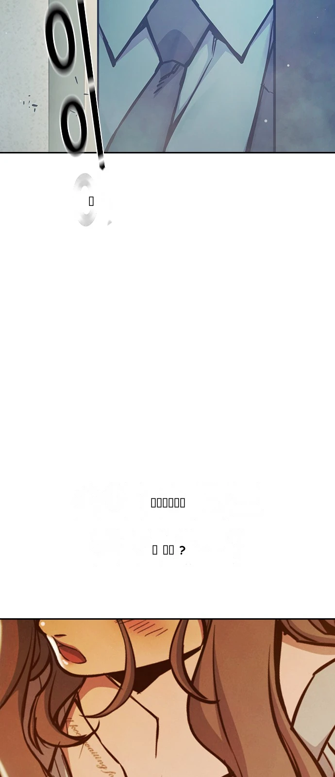 Juvenile Prison Chapter 111 - Page 125