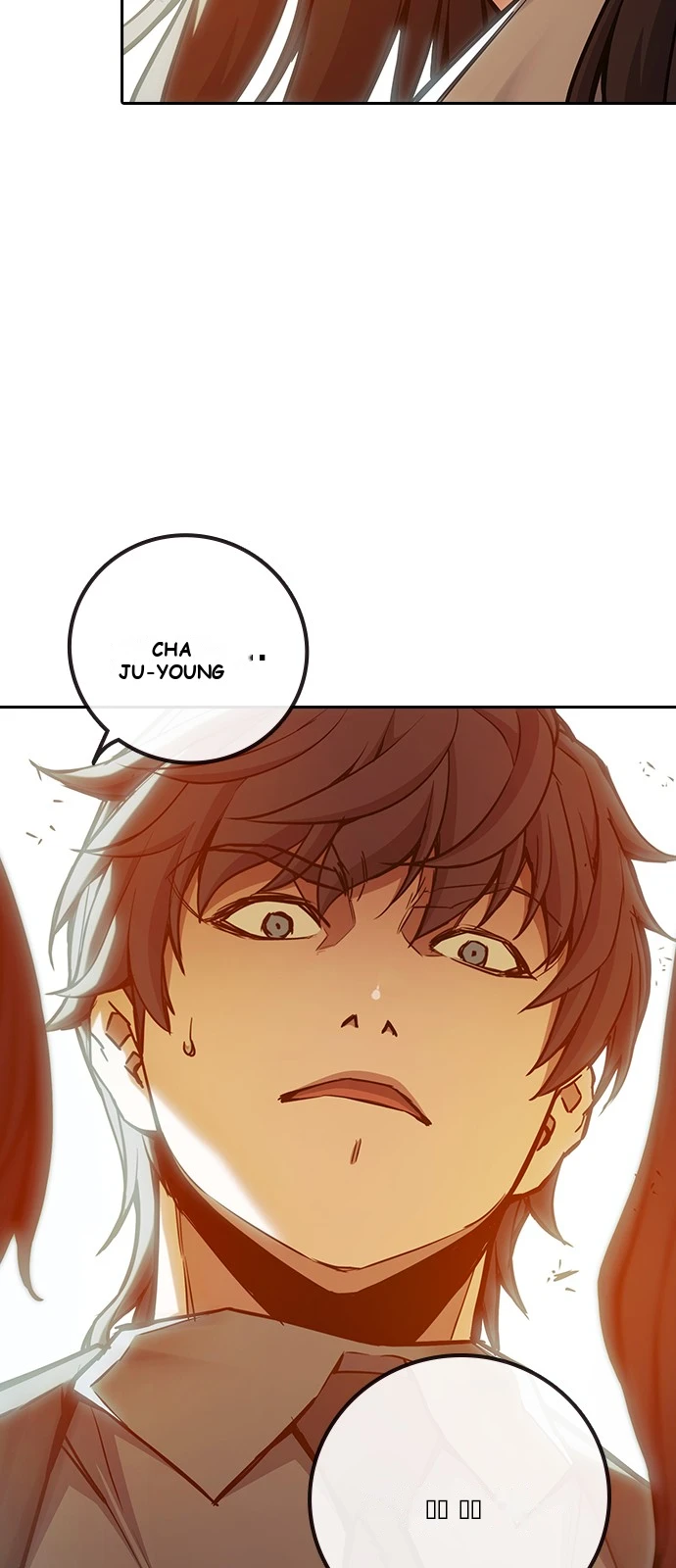 Juvenile Prison Chapter 111 - Page 133