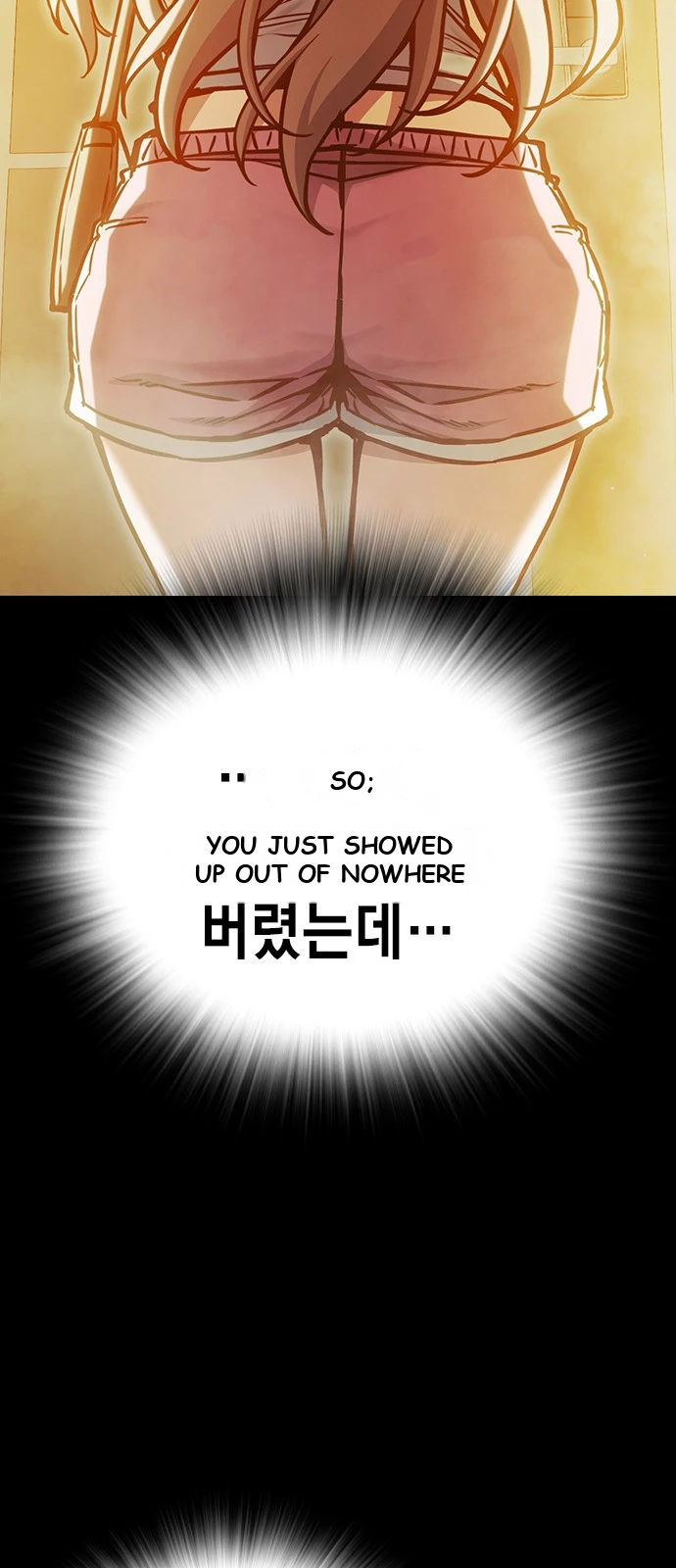 Juvenile Prison Chapter 112 - Page 18