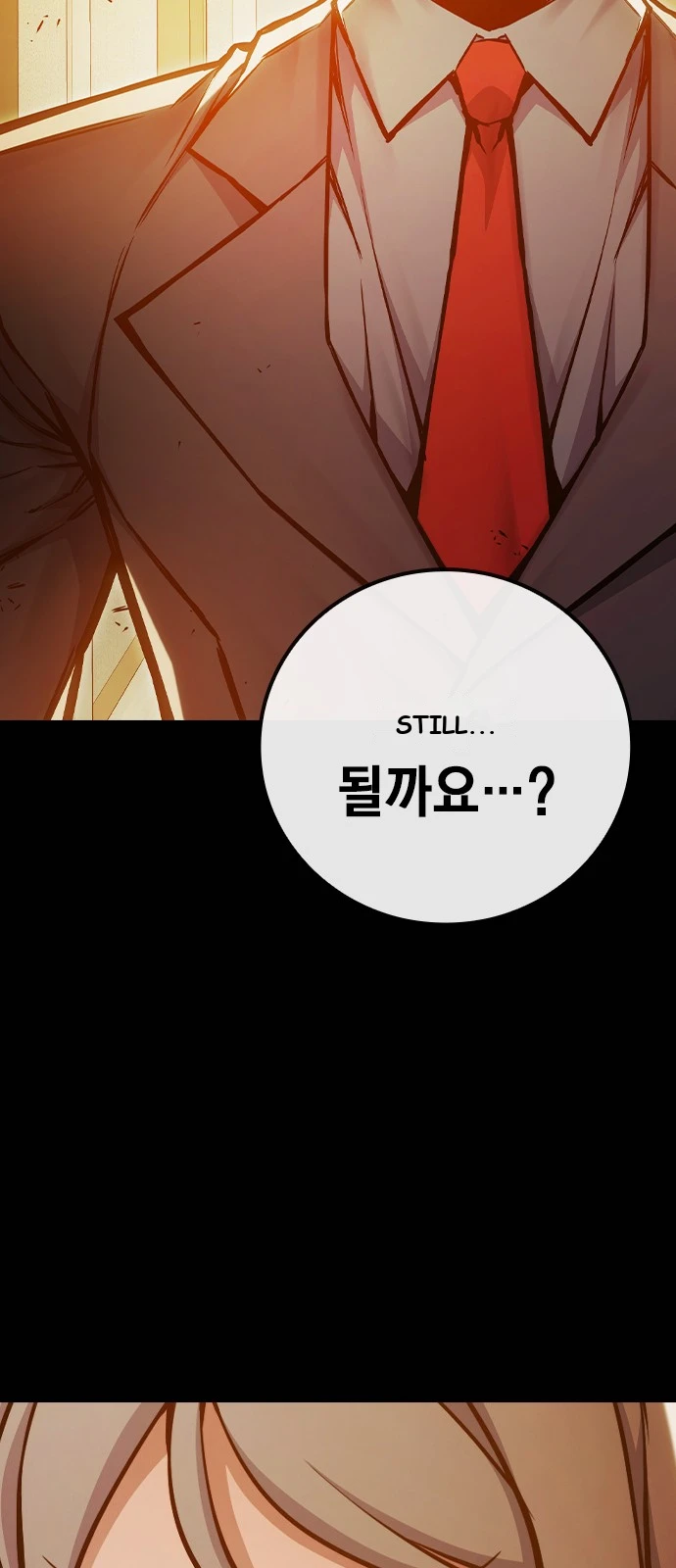 Juvenile Prison Chapter 112 - Page 26