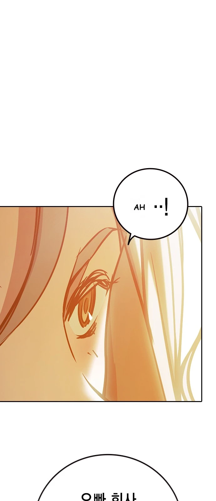 Juvenile Prison Chapter 112 - Page 38