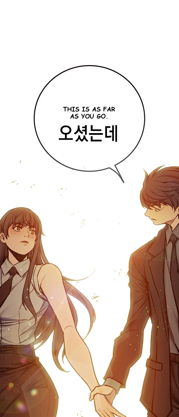 Juvenile Prison Chapter 112 - Page 47