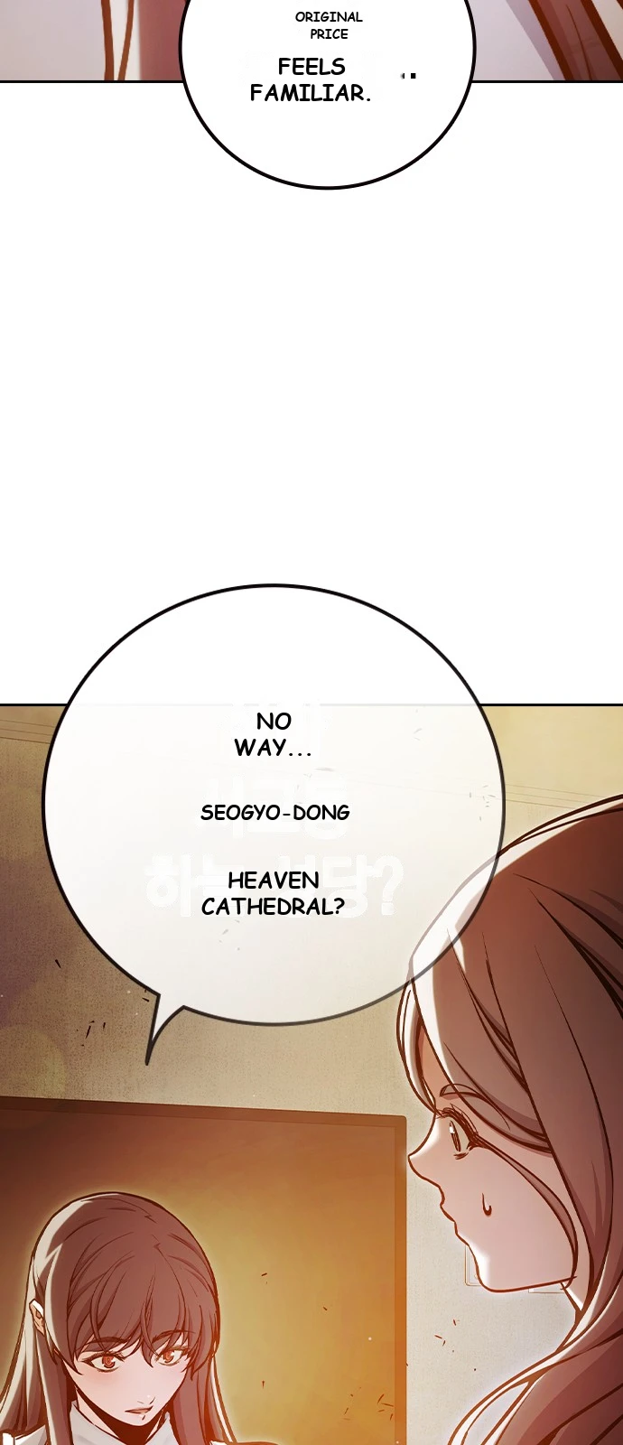 Juvenile Prison Chapter 112 - Page 82
