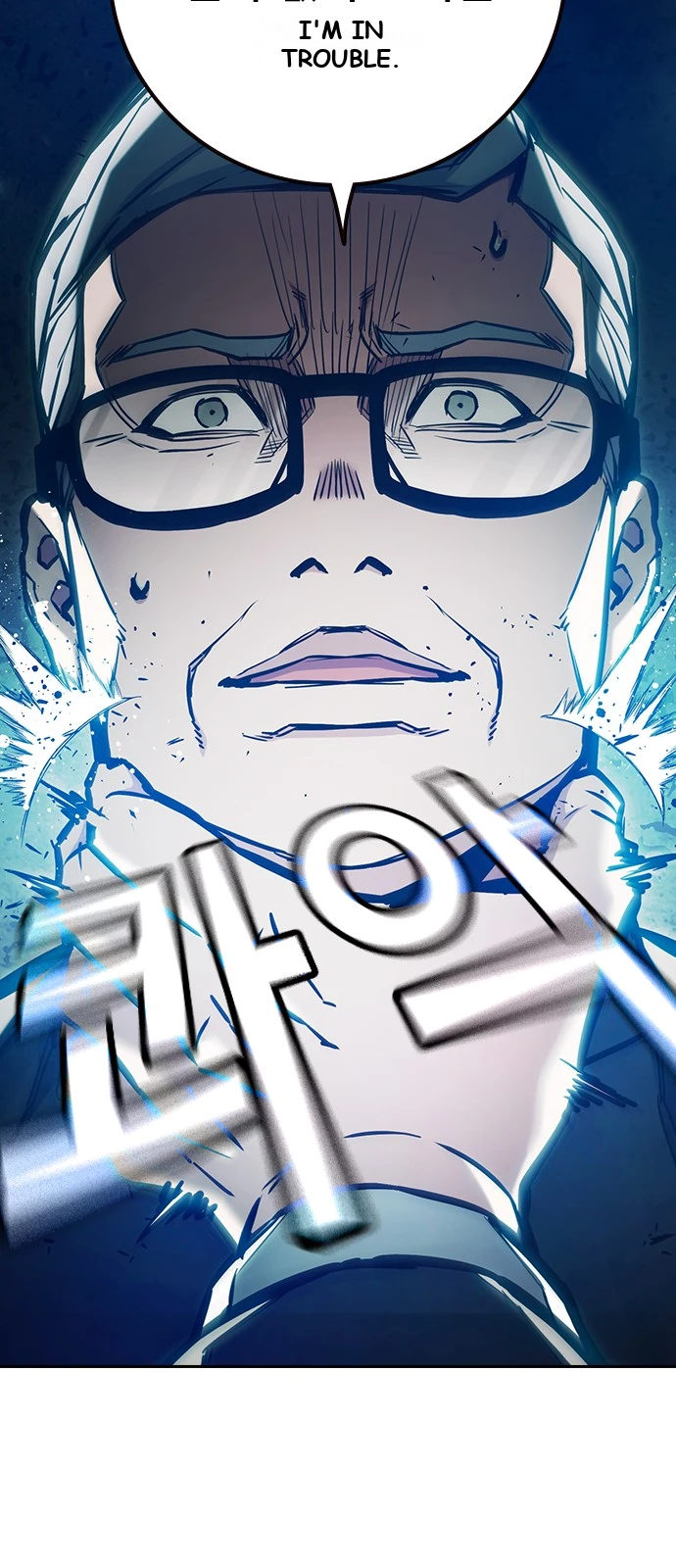 Juvenile Prison Chapter 112 - Page 99