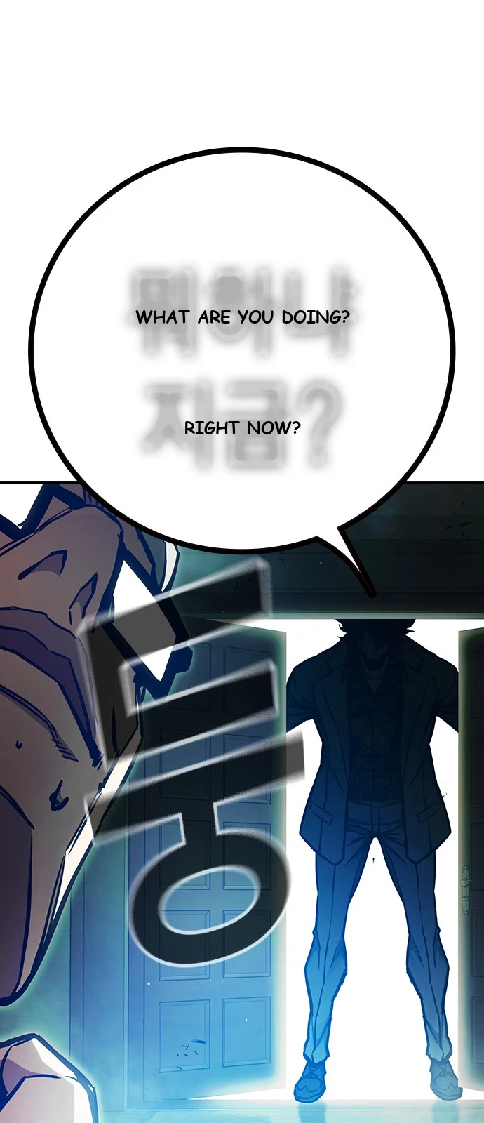 Juvenile Prison Chapter 112 - Page 103