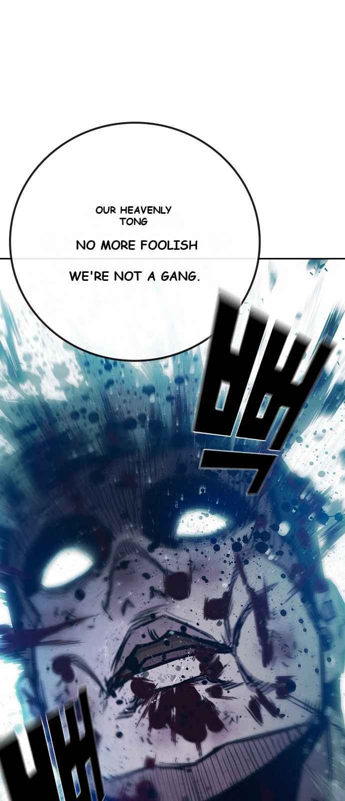 Juvenile Prison Chapter 112 - Page 113