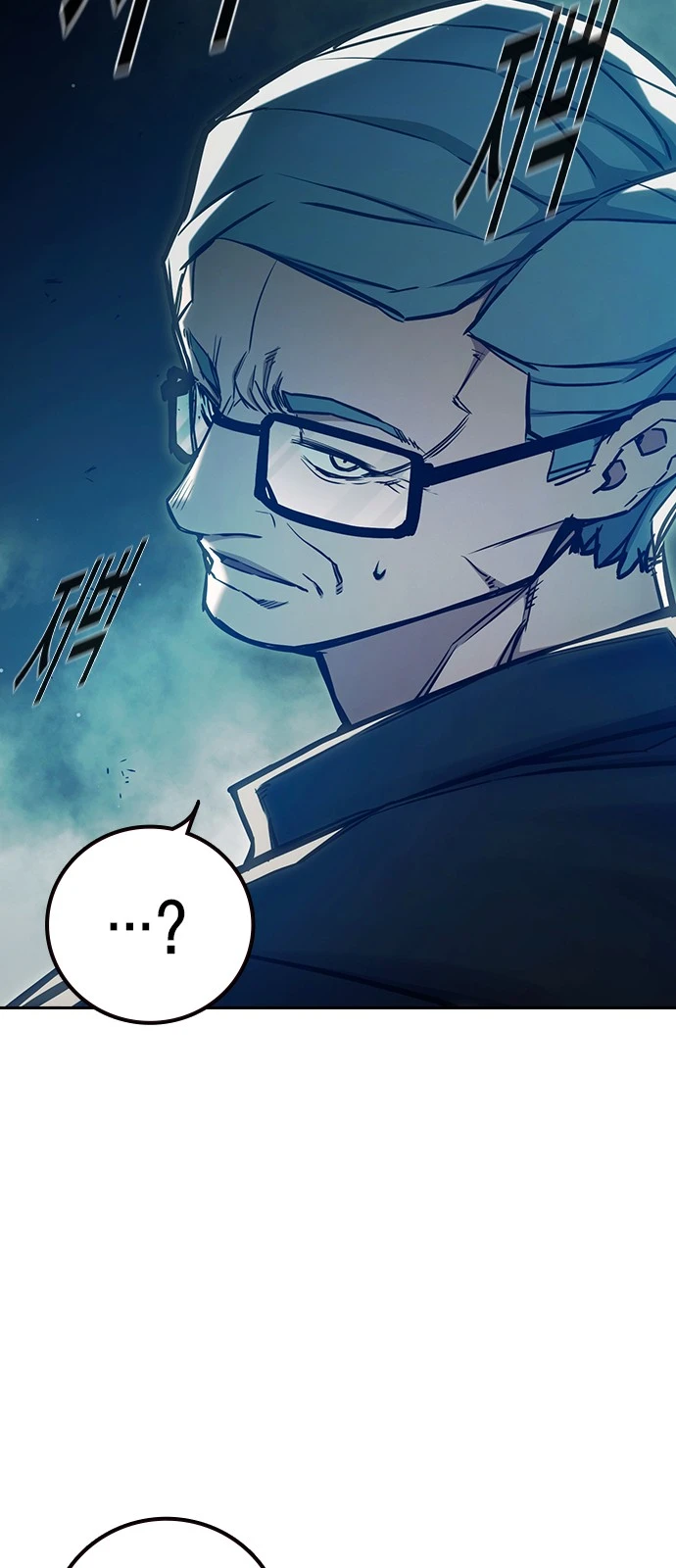 Juvenile Prison Chapter 112 - Page 126