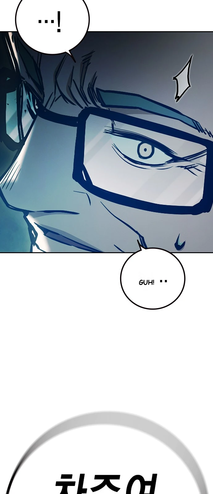 Juvenile Prison Chapter 112 - Page 127