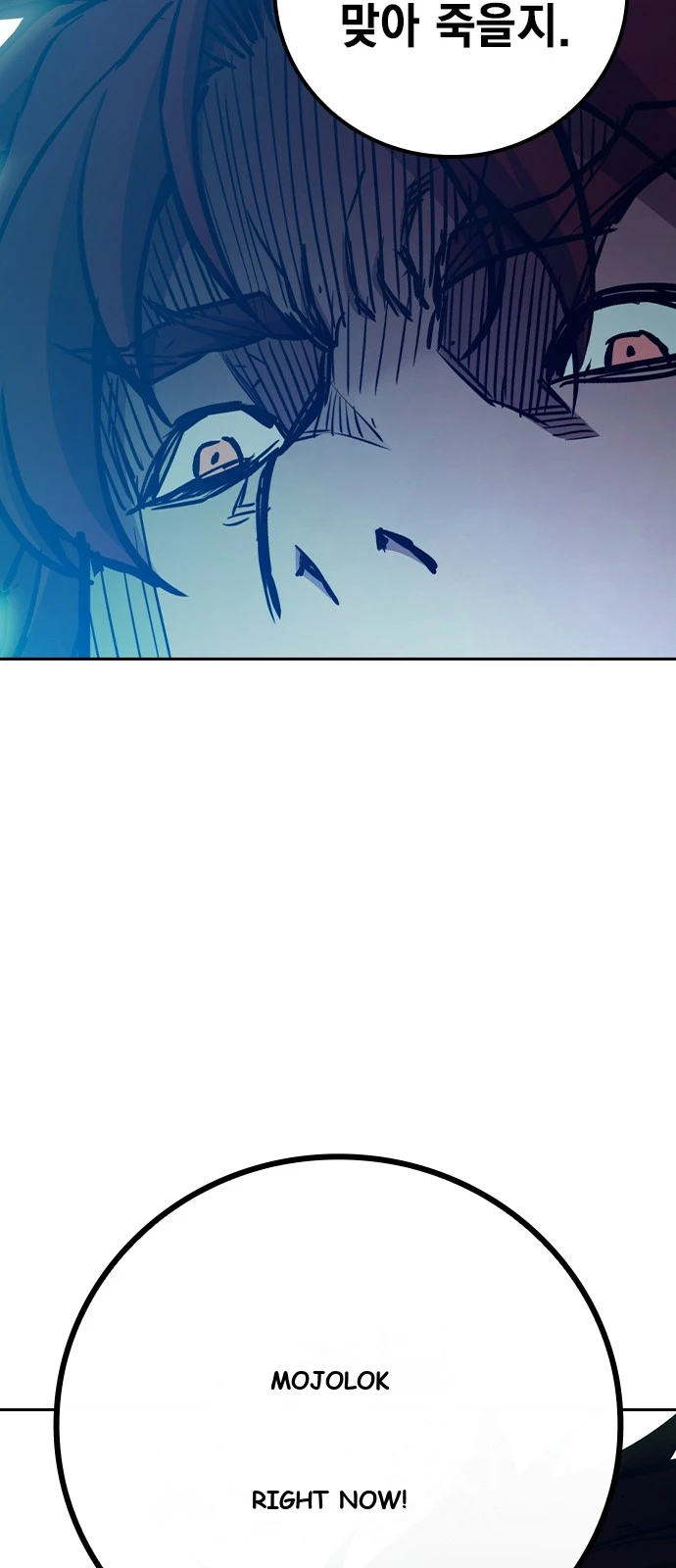 Juvenile Prison Chapter 112 - Page 132