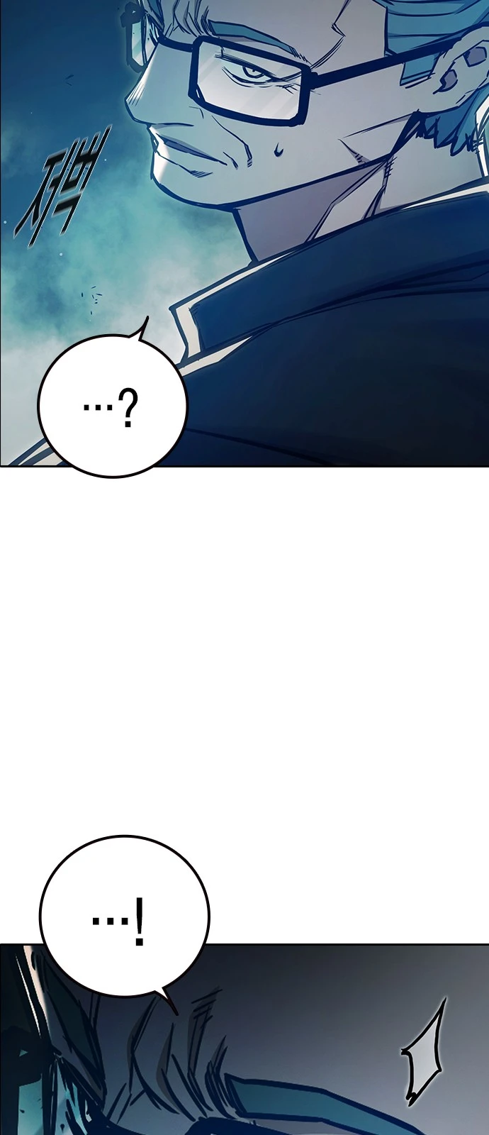 Juvenile Prison Chapter 113 - Page 23