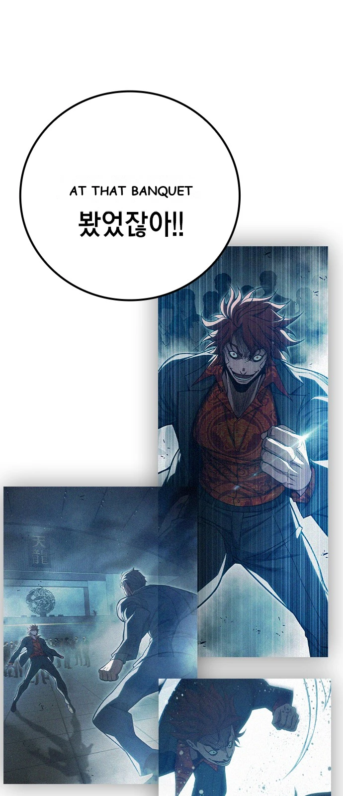 Juvenile Prison Chapter 113 - Page 35