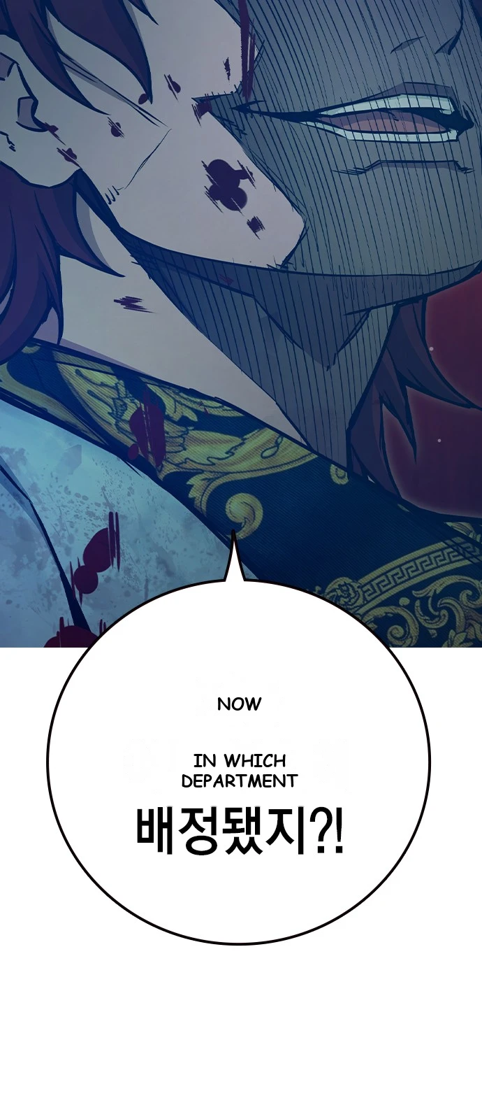 Juvenile Prison Chapter 113 - Page 37