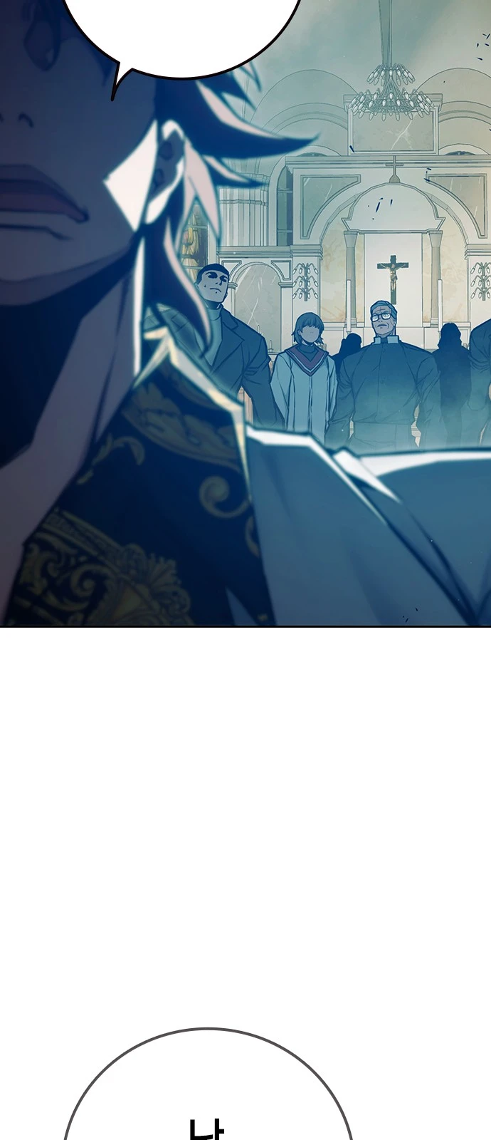 Juvenile Prison Chapter 113 - Page 43