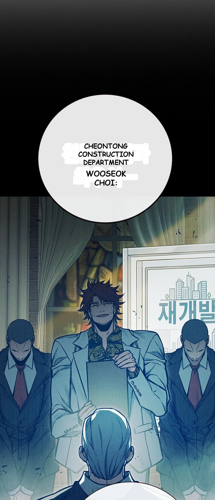 Juvenile Prison Chapter 113 - Page 73