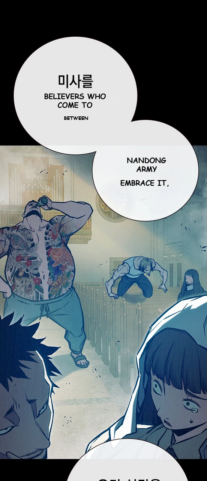 Juvenile Prison Chapter 113 - Page 78