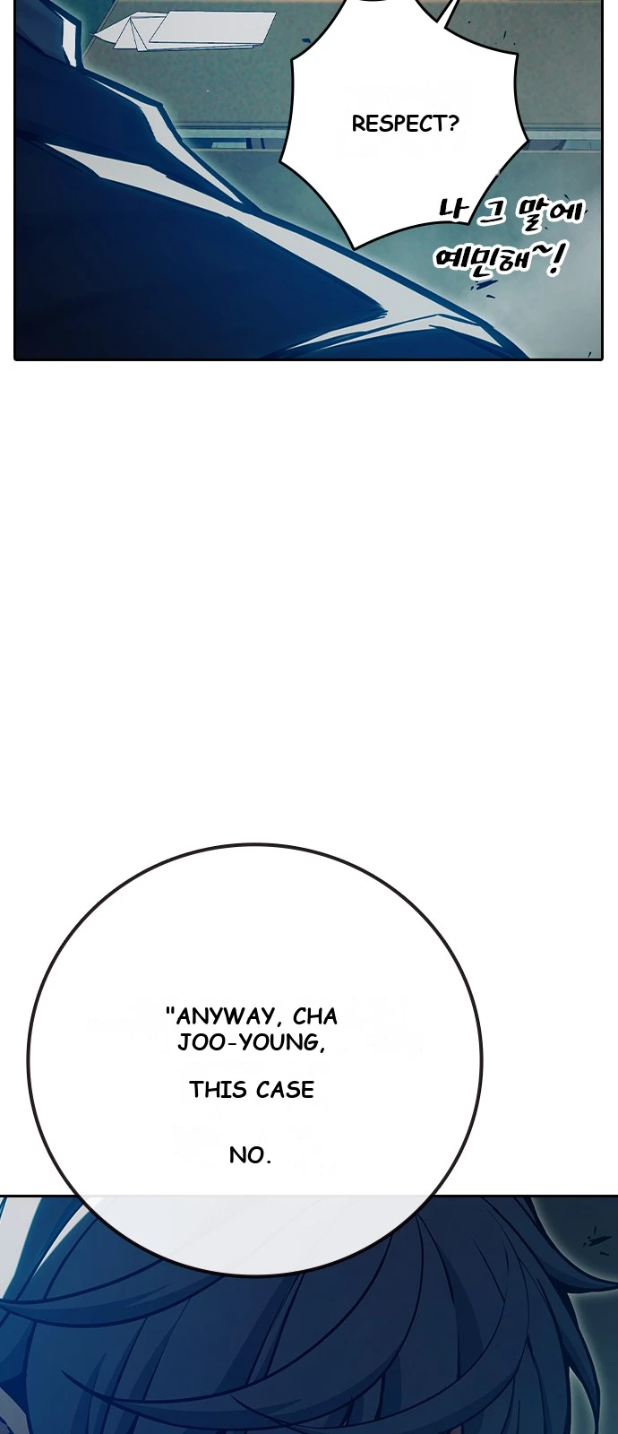 Juvenile Prison Chapter 113 - Page 99