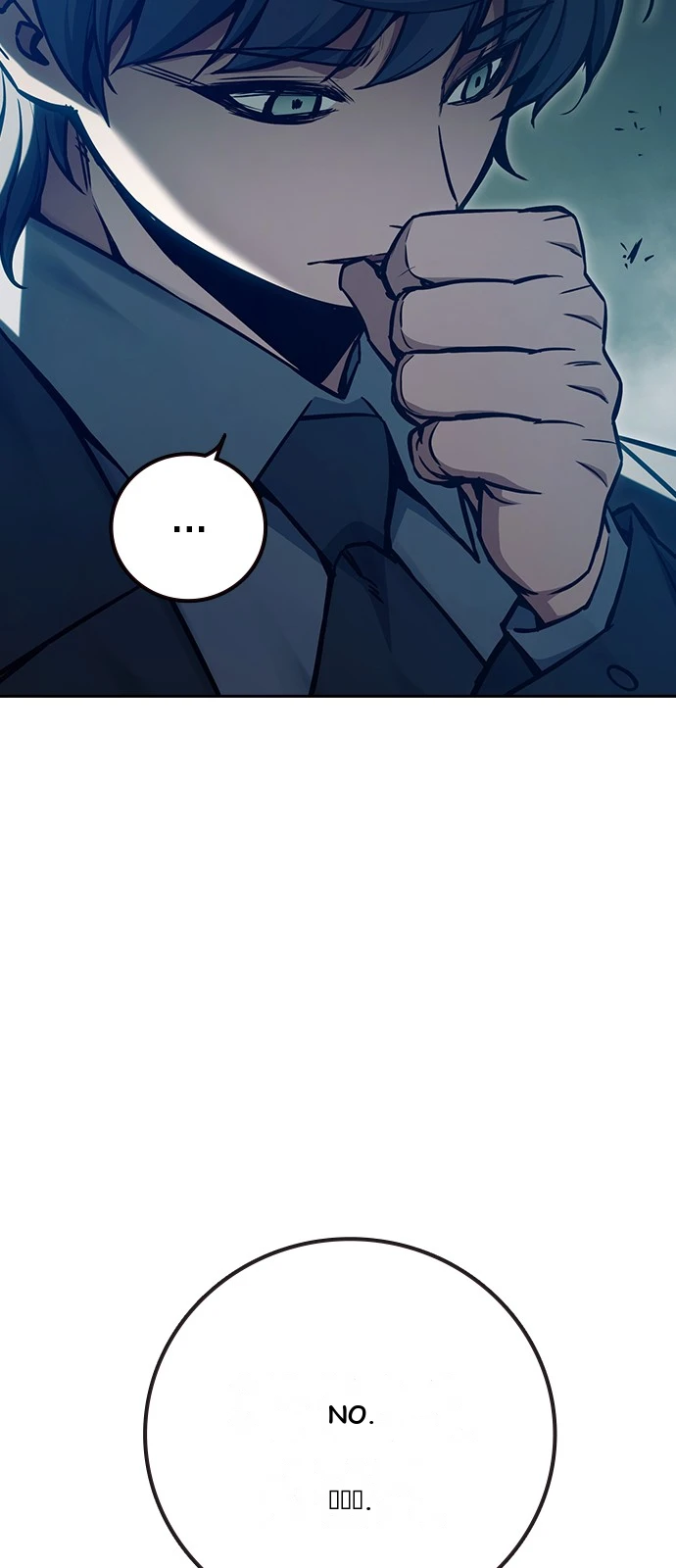 Juvenile Prison Chapter 113 - Page 100