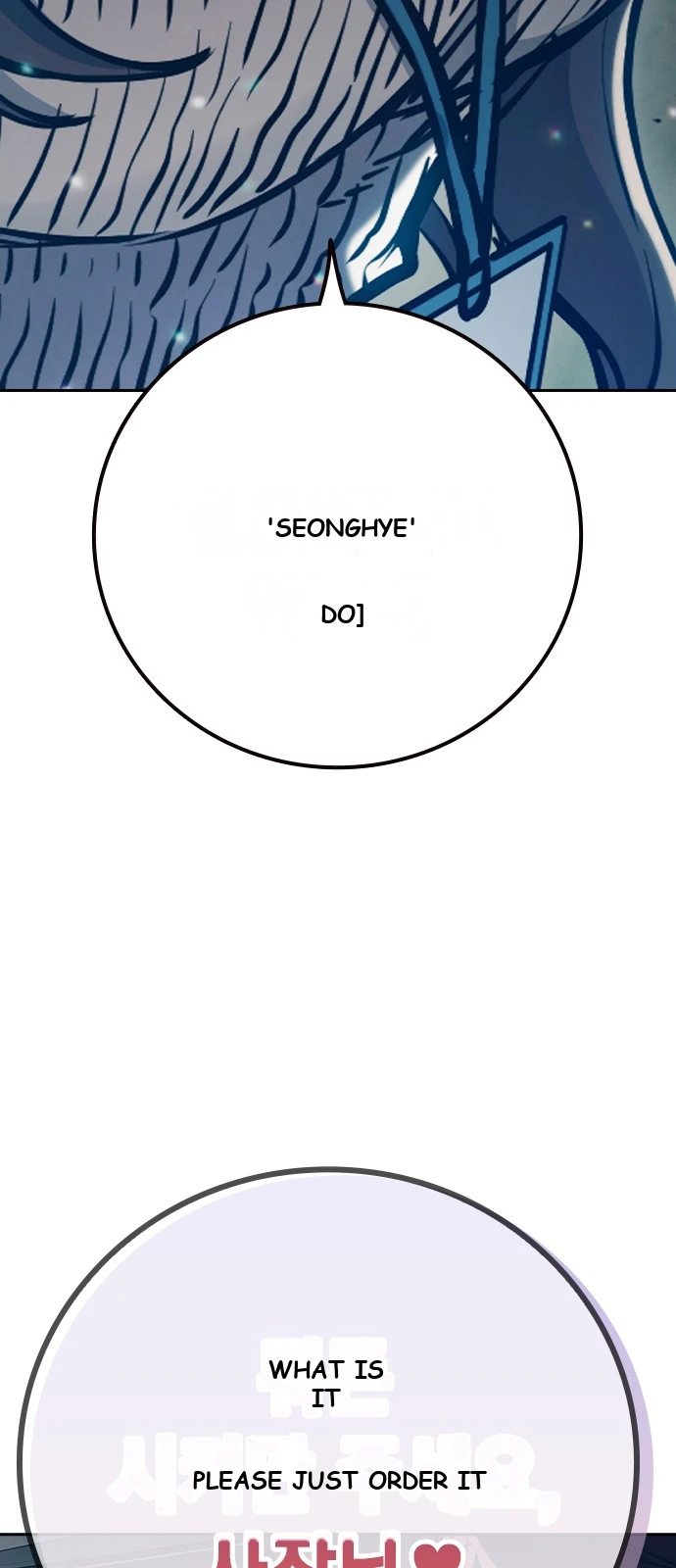 Juvenile Prison Chapter 113 - Page 139